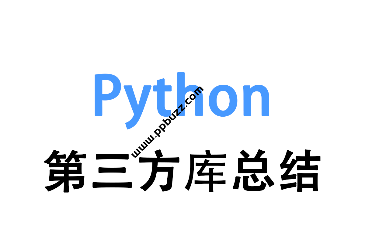 Python 第三方库的安装 简单易懂_哔哩哔哩_bilibili