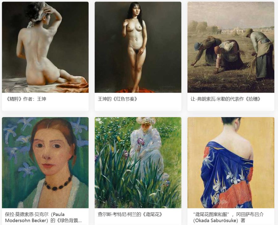 世界名画档案馆：全球高清名画在线欣赏与学习平台