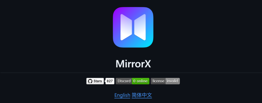 MirrorX：免费开源的远程桌面软件，适用于企业、团队和个人用户