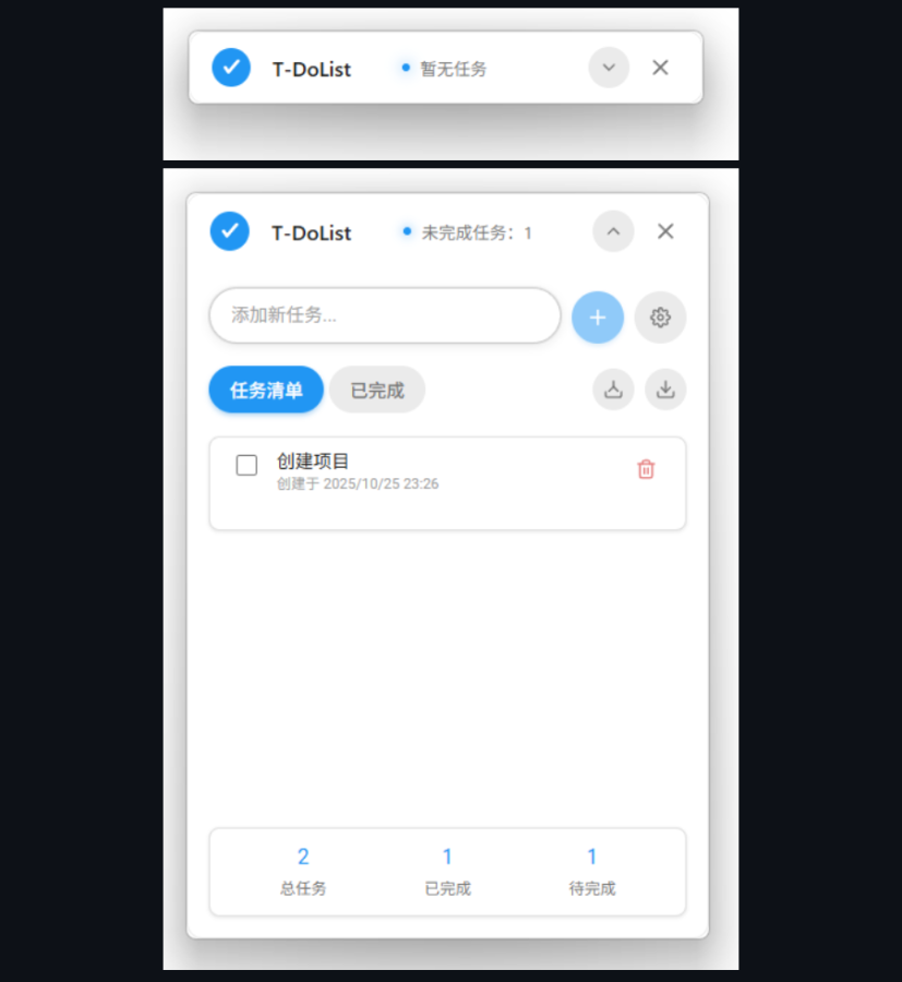 T-DoList：简洁任务管理工具，轻松管理个人任务，支持深色模式、主题定制及窗口置顶功能