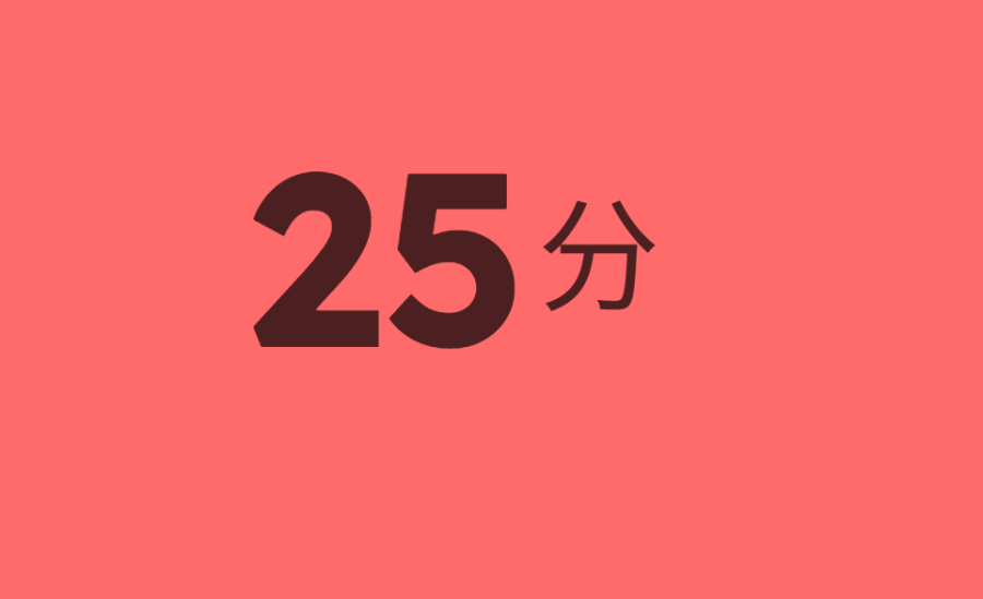 FocusTide：免费开源的番茄钟工具，可定制网页和Mac桌面版，助力高效专注，告别拖延
