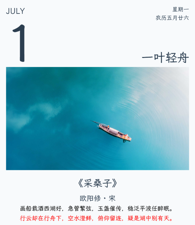 诗境：AI匹配诗句，创意分享卡片，文艺氛围轻松营造