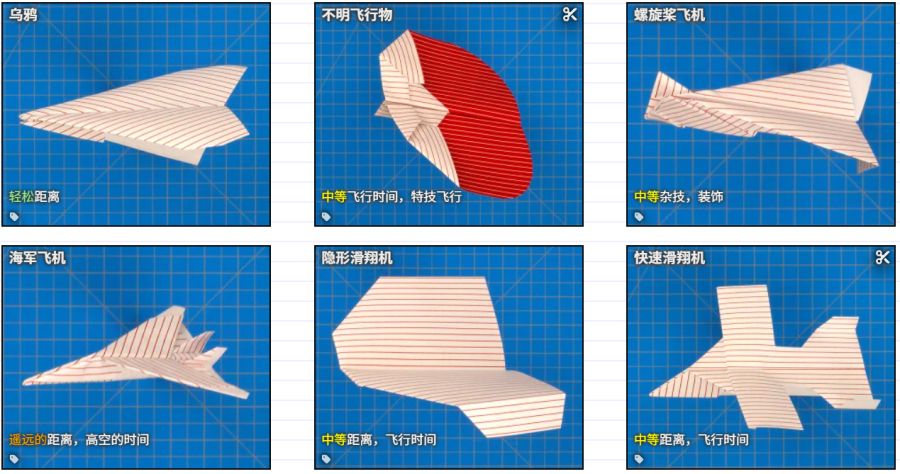 Fold 'N Fly：纸飞机折叠教程网站，含图文、视频和打印模板，助您轻松制作各类纸飞机