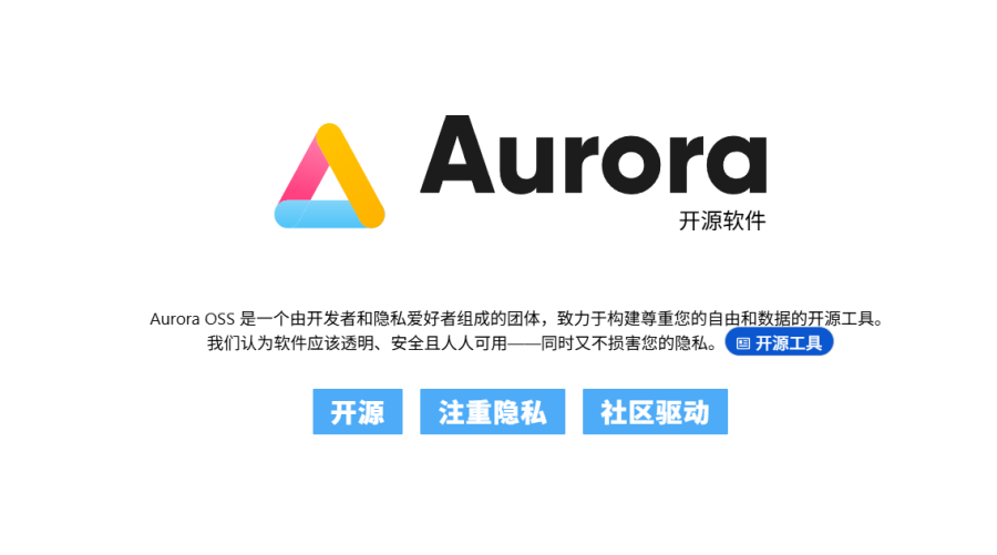 Aurora Store：替代Google Play，纯净开源，无需登录谷歌，应用全免费，无广告追踪