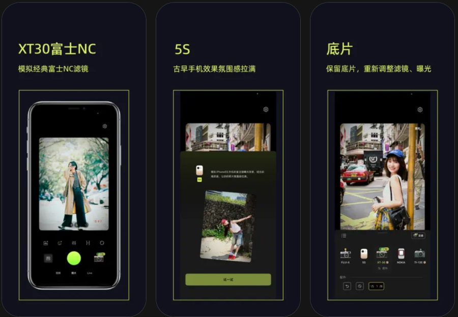 咔柠Basic：集拍摄胶片、Live、视频录制于一体，逼真模拟DV和CCD效果，胶片相机操作体验